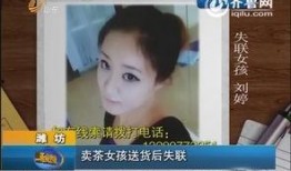 山东网红夫妇爆料视频