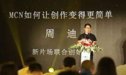 创始人什么视频容易爆料,那些被视频爆料揭露的幕后真相