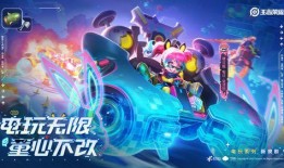 飞车皮肤最新爆料大全视频,视觉盛宴，尽在最新大全视频